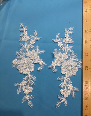 Аппликации (11 видов)